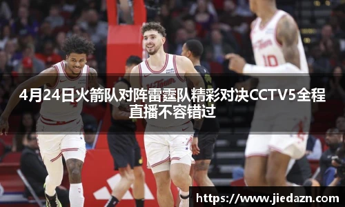 九游体育平台
